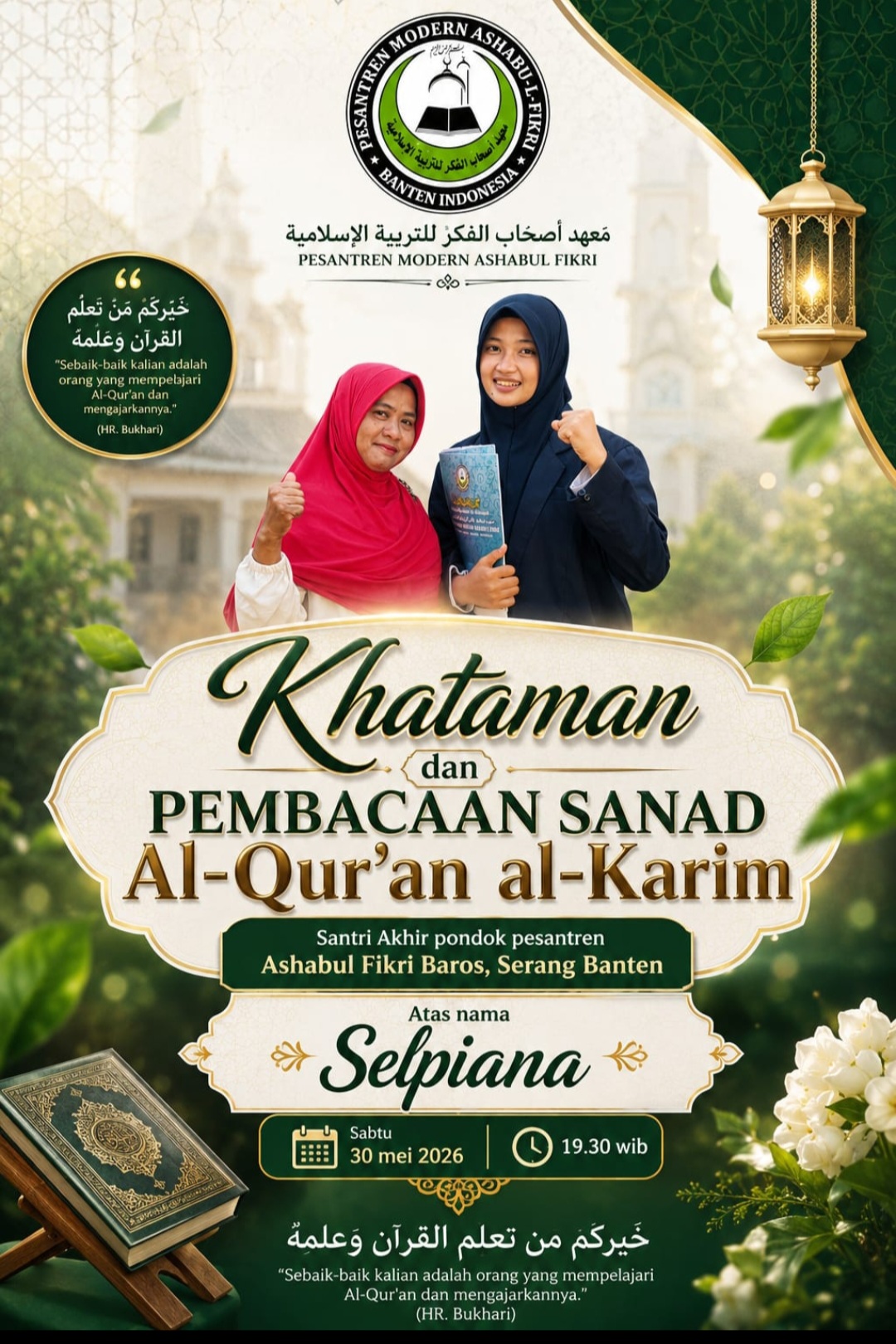 Read more about the article KHATAMAN DAN PEMBACAAN SANAD AL-QUR’AN AL-KARIM